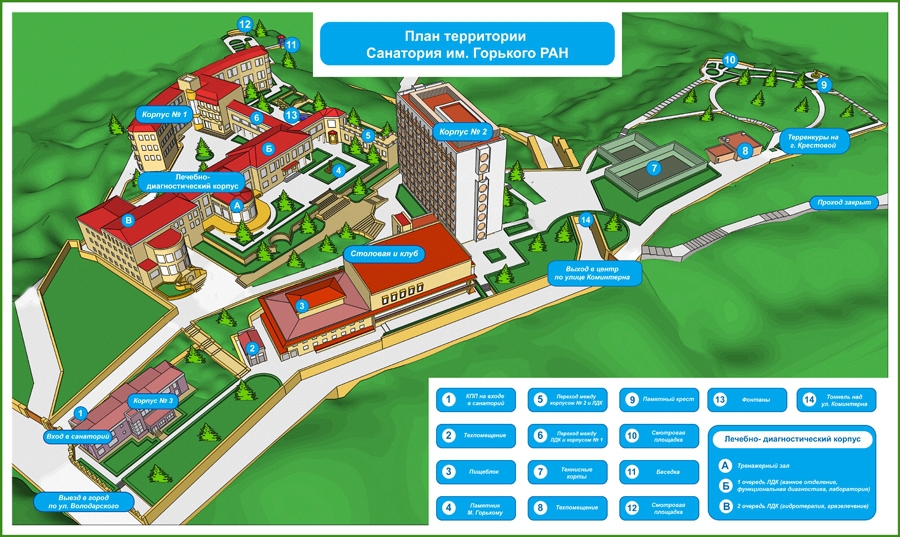 Пятигорск санаторий лермонтова схема расположения корпусов